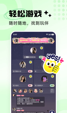 耳旁语音下载app v6.2.1.1