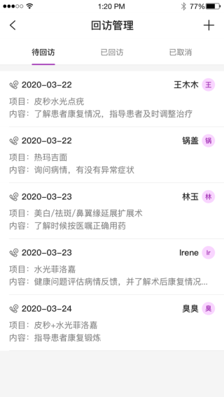 悦容美云 v3.2.37 安卓版