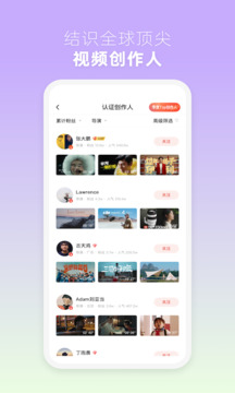 新片场下载app v2.8.2