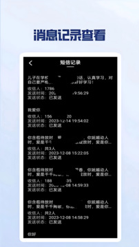 云上短信代发下载app v1.0.1.0