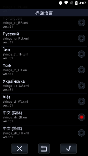 neutron最新版完美破解汉化版 v2.14.1 安卓中文版