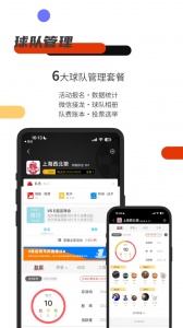 斑马邦体育app v5.6.8.3