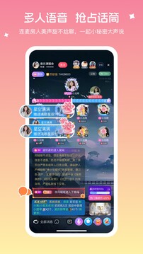 氧氧直播下载app v5.6.4