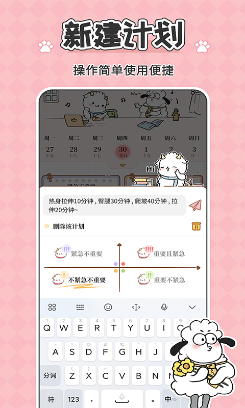 鲸鱼记账 最新版app v1.2.8
