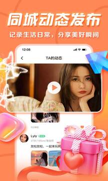 蜜橙下载app v1.0.3