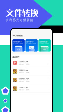魔王应用下载app v1.11