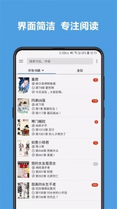 legado阅读app v3.25.121304