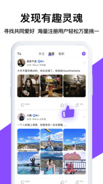 茶馆下载app v4.9