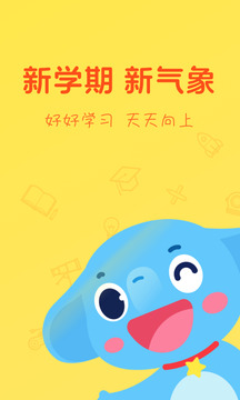 小盒学习下载app v5.3.06