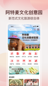 阿特麦app v3.31.3