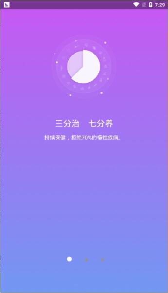 芸享app v1.3