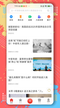 第一视频下载app v9.5.0012