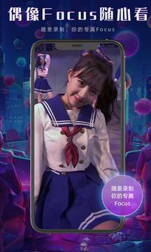 GoNow下载app v2.4.0