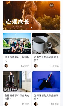轻知识下载app v4.5.7
