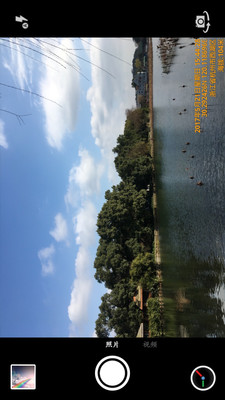 时间相机手机版 v1.238 安卓版