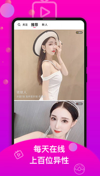 香草下载app v6.6.0