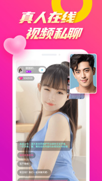 么么聊下载app v3.0.1