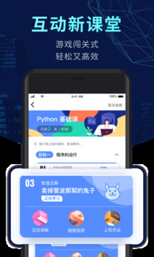 扇贝编程下载app v3.1.200