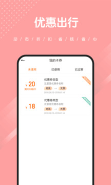 捎点宝下载app v4.6.6