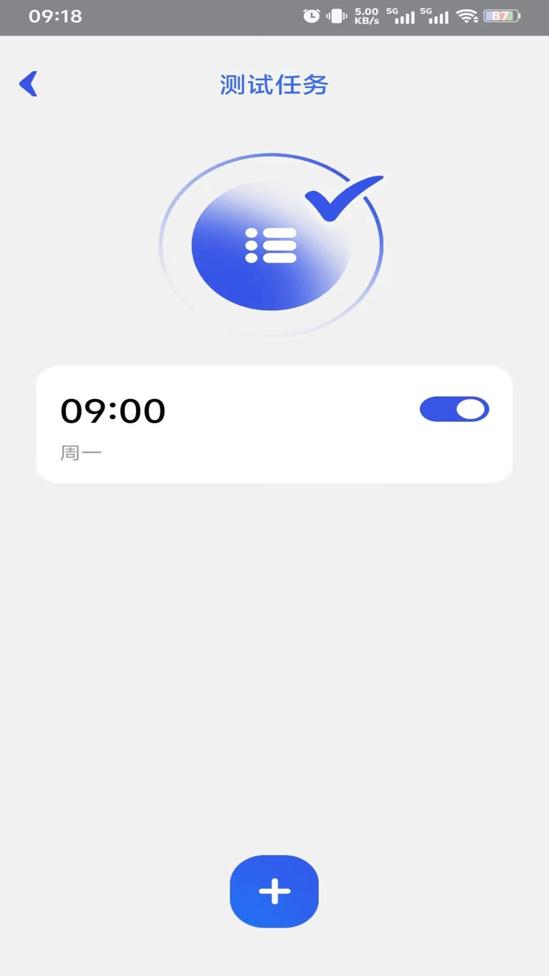 视力测试表 手机版高清版app v5.3