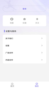 TanKuq下载app v1.0.14