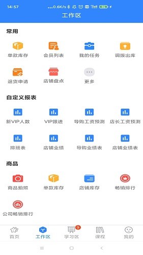 快乐企鹅 v4.1.16 官方安卓版