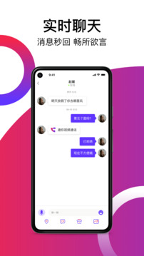 被窝视频聊天下载app v2.6.1