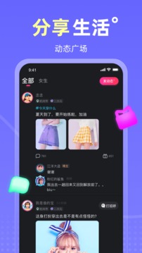 Ateen下载app v2.81