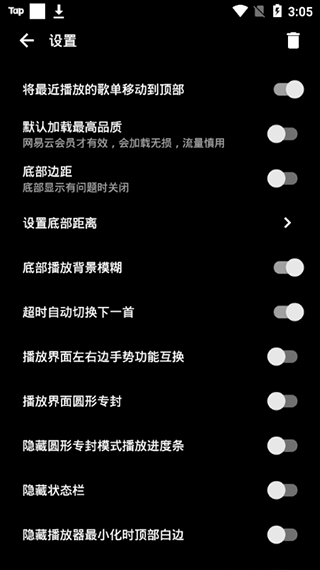 倒带APP2025 v3.5.0 安卓官方版