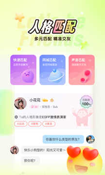 Nico下载app v8.35.0
