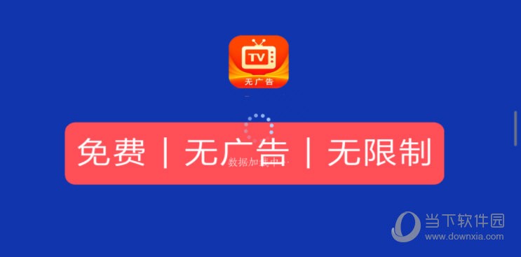 野火直播手机版 v5.6.5 最新版