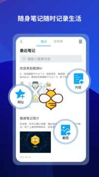 傲游浏览器下载app v7.4.8.105