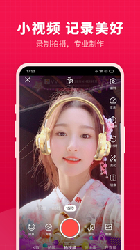 开心微微下载app v8.65.0.12