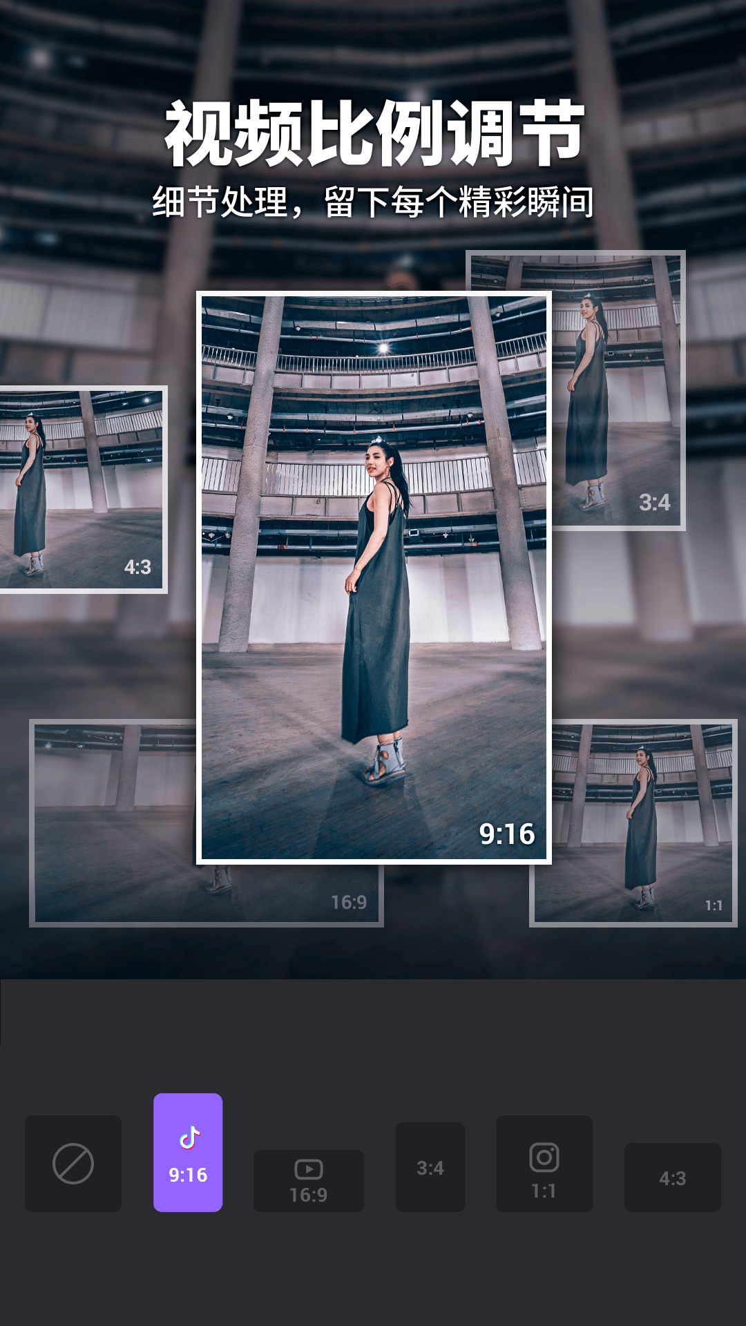 Filmigo视频剪辑制作软件app v5.5.3 cn