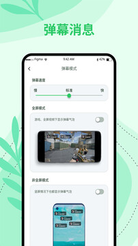 聊泡泡下载app v1.1
