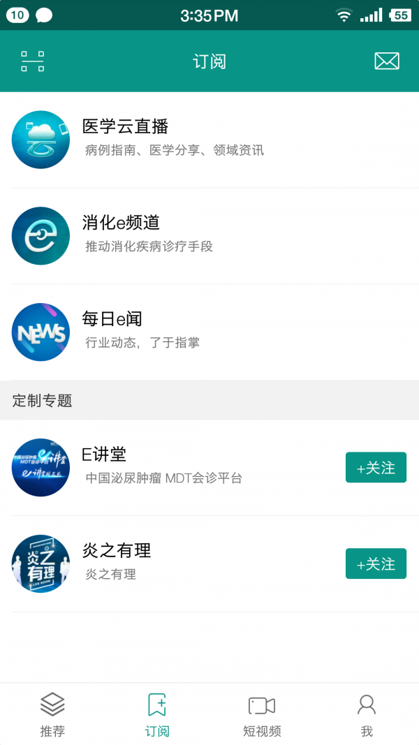 拓麦app v4.0.6