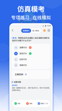 e充店下载app v3.9.4