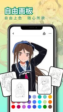 免漫下载app v1.5