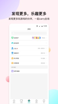 海鳗下载app v4.3.12