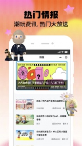 盲盒大玩家app v4.2.6
