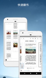 Kindle阅读app官方正版 v8.103.0.110(2.0.16453.0-kfc)