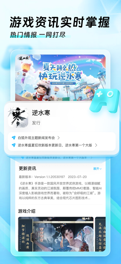 迅猛兔 正版app v3.2.18.1