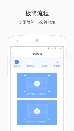 指还王 v1.3.5 安卓版