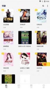 花生小说app v2.0.12