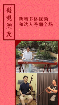 音约吧下载app v6.0.3