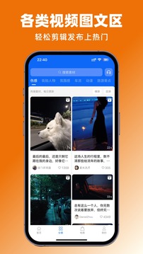 抖素材下载app v3.9.1