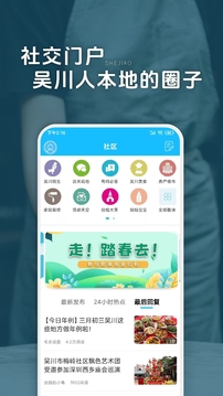 脚爆爆下载app v7.9.4