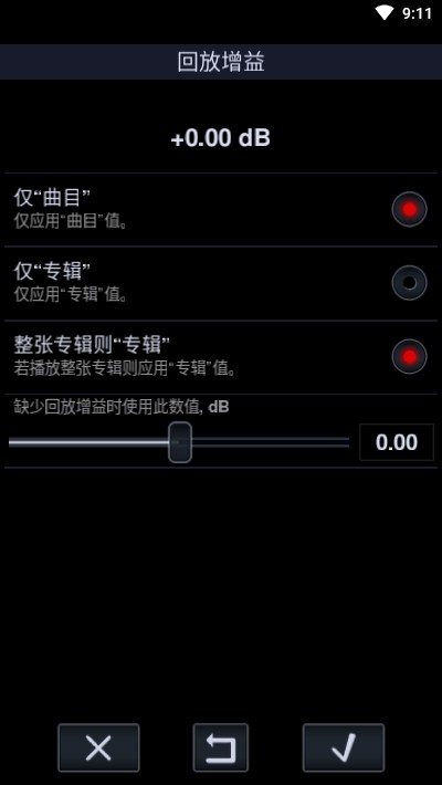 中子播放器APP v2.27.6 安卓版