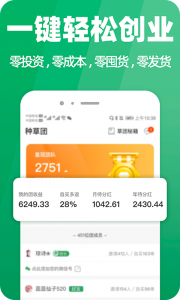 种草生活app v7.3.4