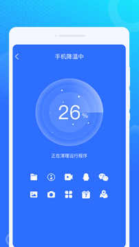 光光风牛WiFi下载app v1.0.1